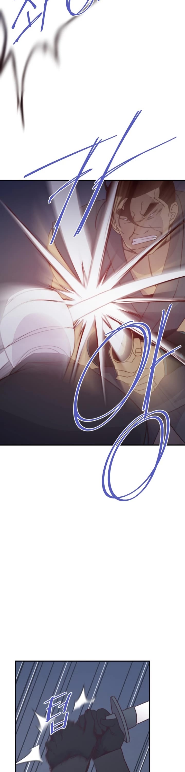 The Strongest Ever Chapter 116 page 3 - Chapter 116