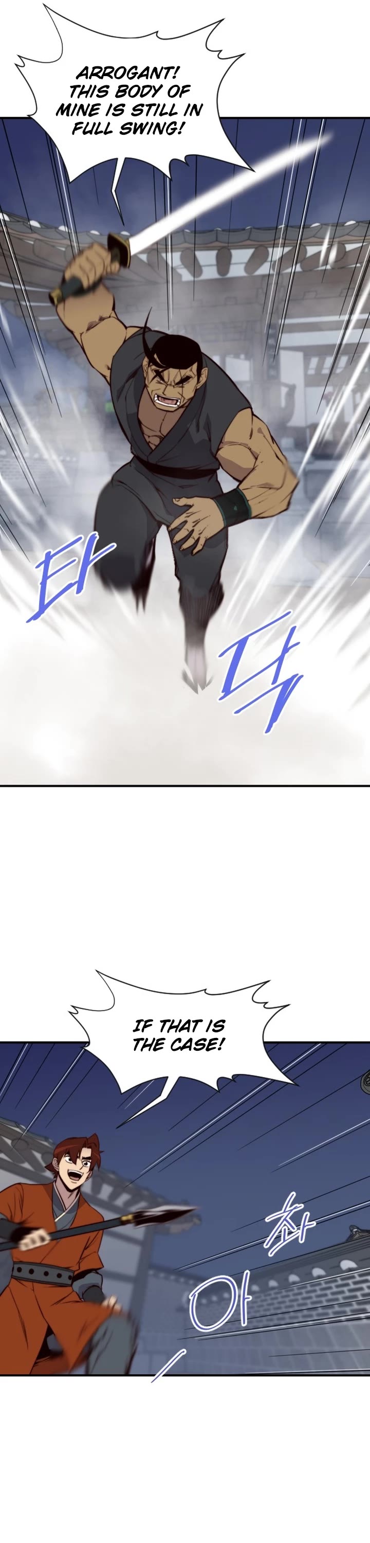 The Strongest Ever Chapter 117 page 21 - Chapter 117