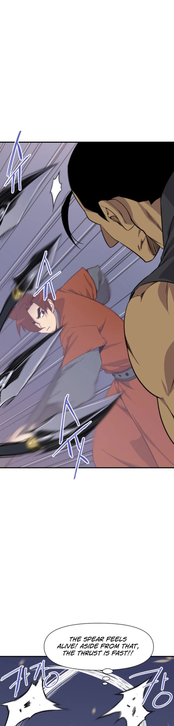 The Strongest Ever Chapter 117 page 23 - Chapter 117