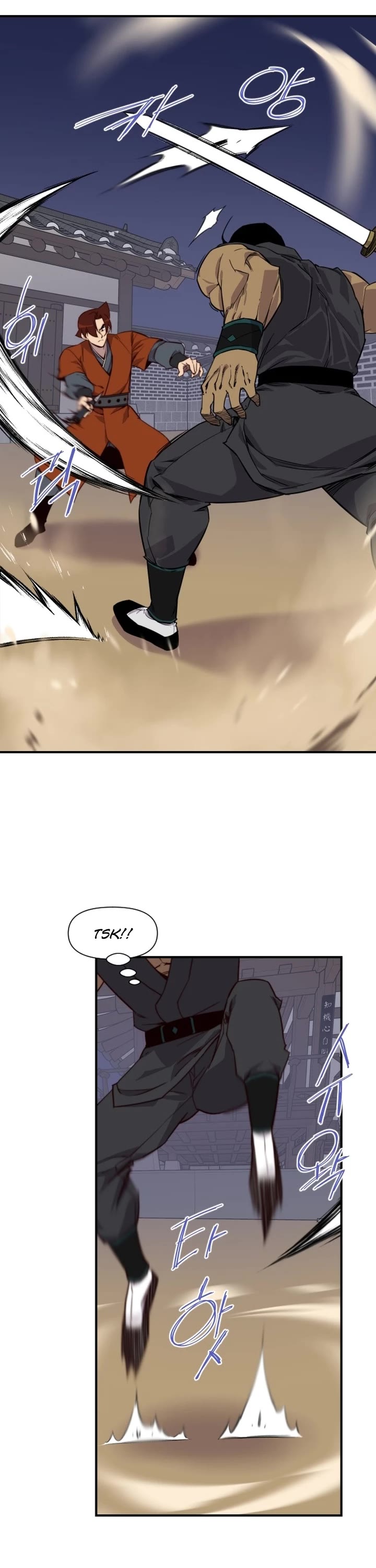 The Strongest Ever Chapter 117 page 26 - Chapter 117