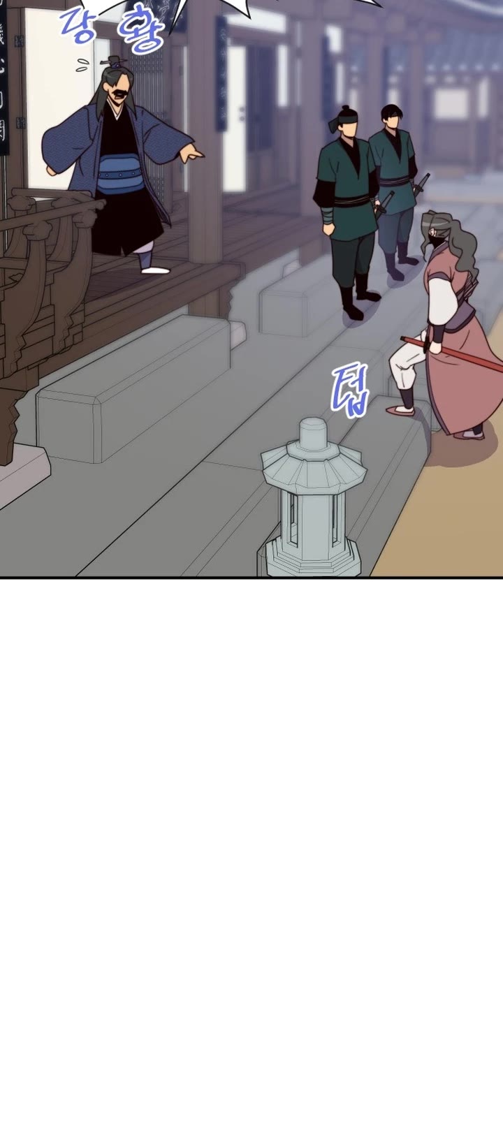 The Strongest Ever Chapter 117 page 45 - Chapter 117