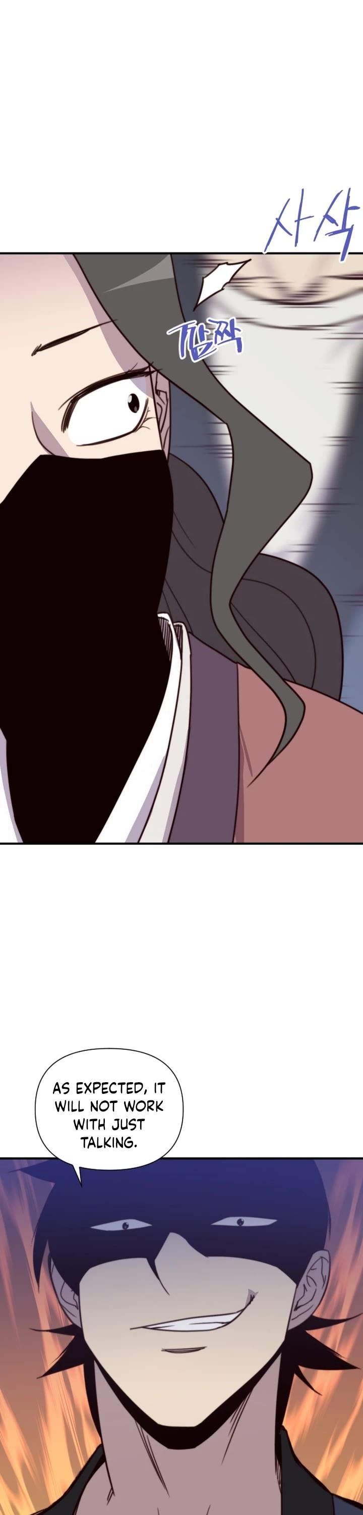 The Strongest Ever Chapter 117 page 48 - Chapter 117