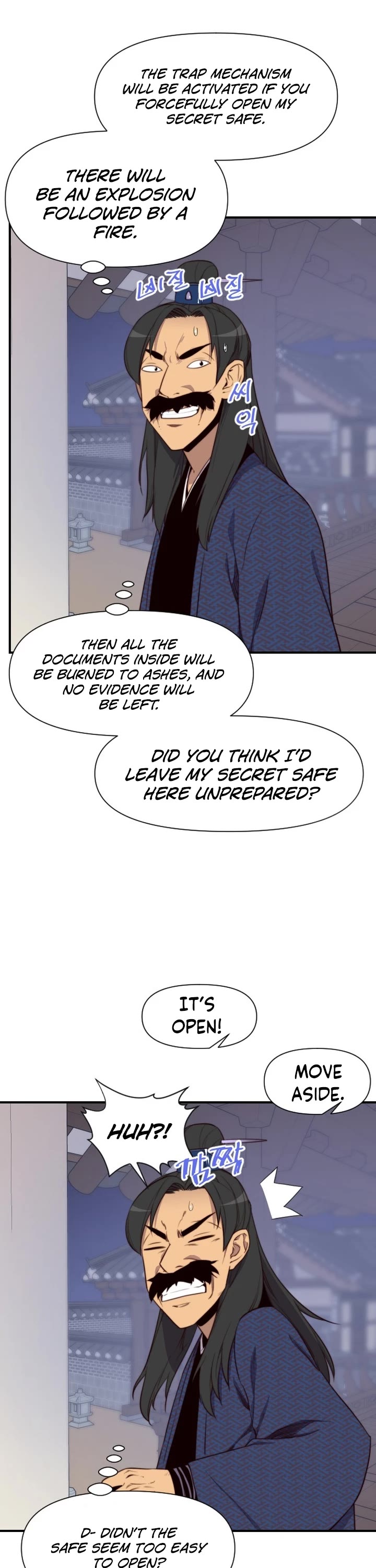 The Strongest Ever Chapter 118 page 13 - Chapter 118