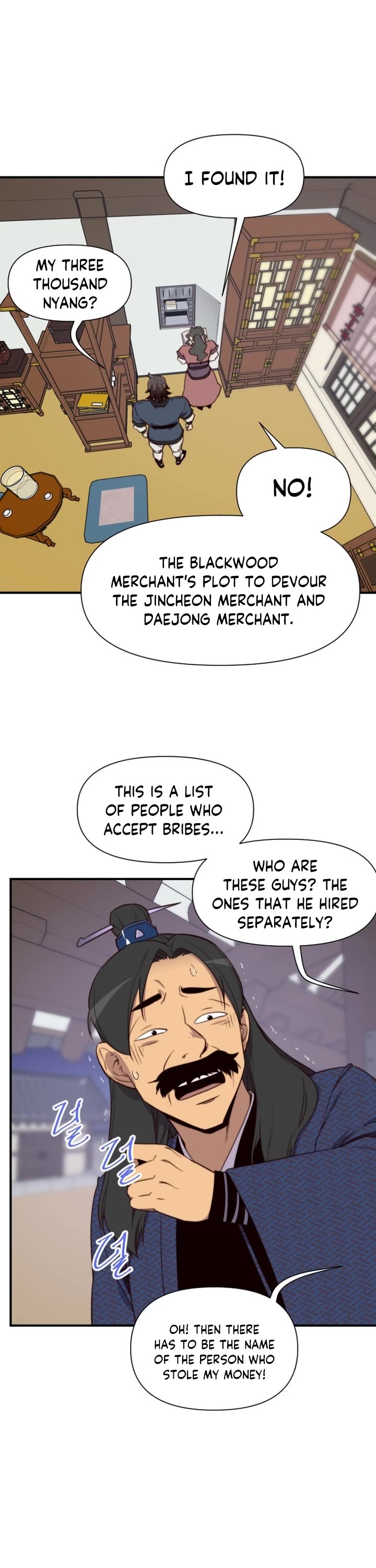 The Strongest Ever Chapter 118 page 17 - Chapter 118