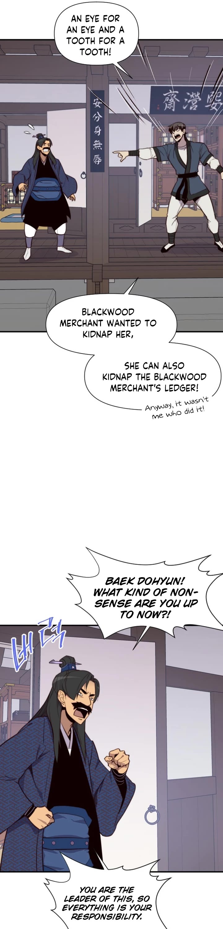The Strongest Ever Chapter 118 page 21 - Chapter 118