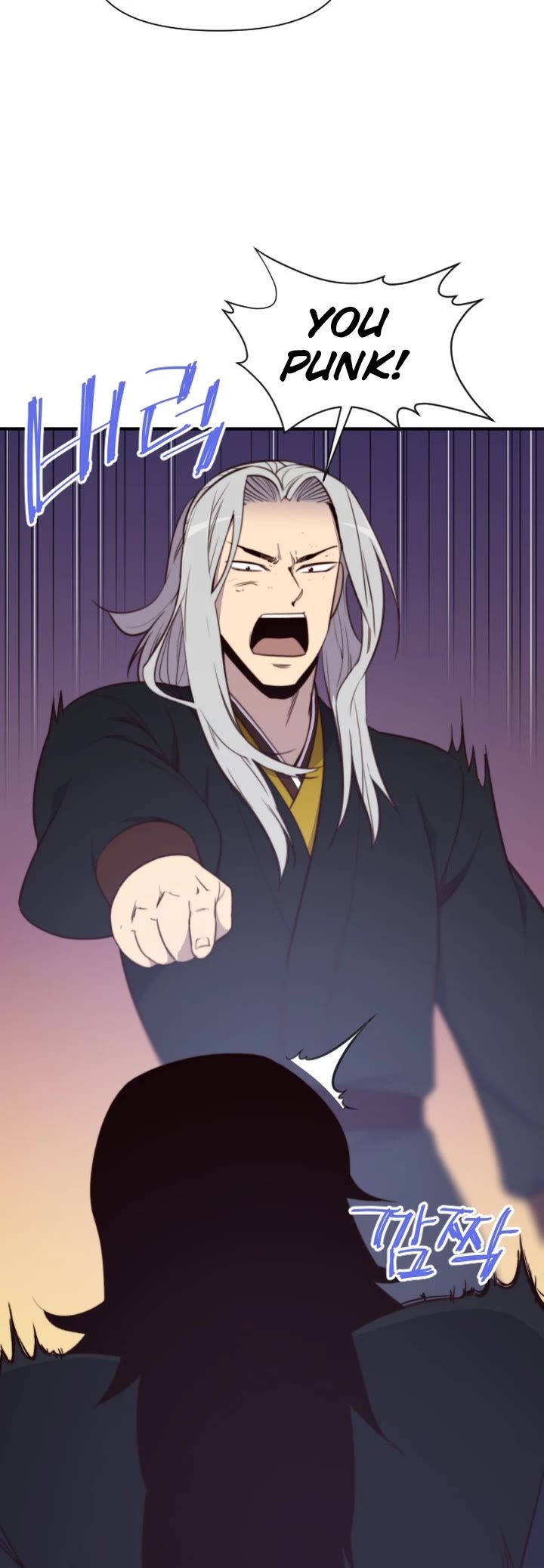 The Strongest Ever Chapter 118 page 5 - Chapter 118