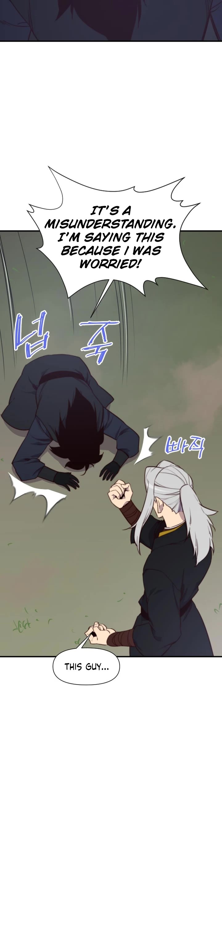 The Strongest Ever Chapter 118 page 6 - Chapter 118