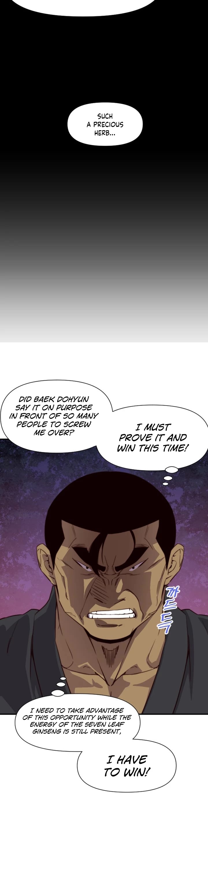 The Strongest Ever Chapter 119 page 12 - Chapter 119