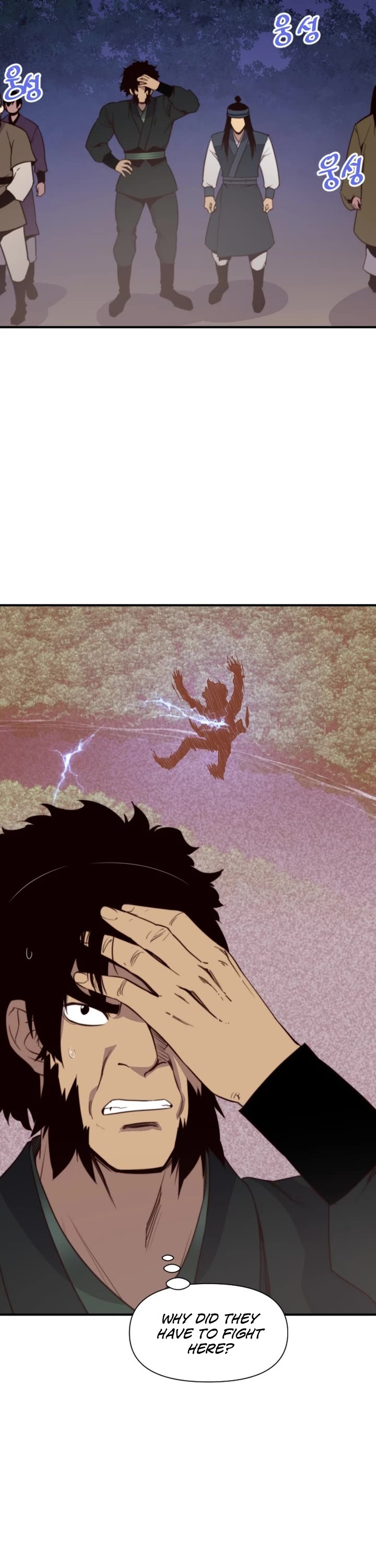 The Strongest Ever Chapter 119 page 2 - Chapter 119