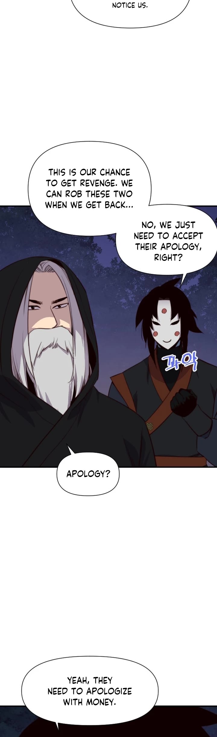 The Strongest Ever Chapter 119 page 5 - Chapter 119