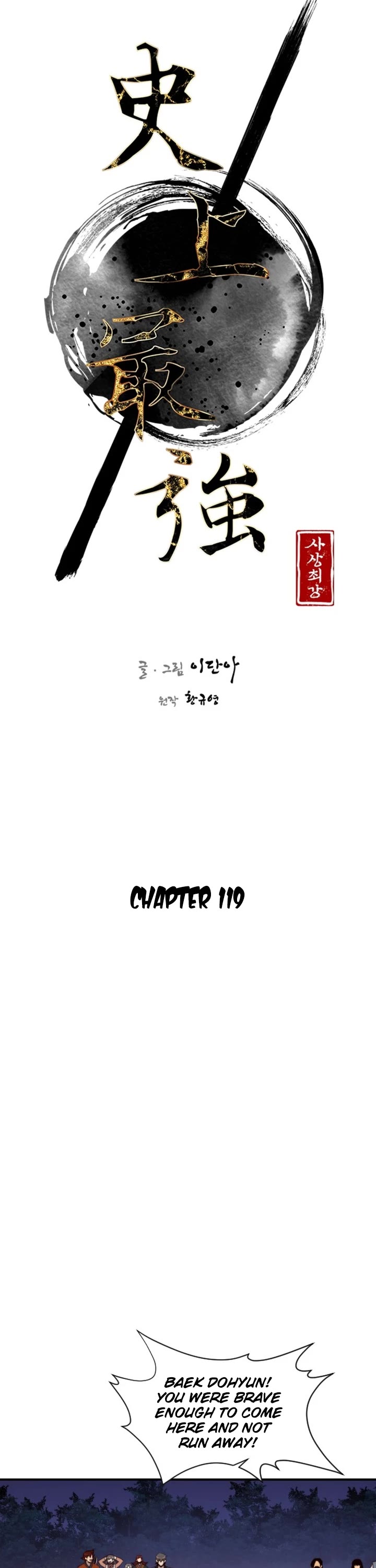 The Strongest Ever Chapter 119 page 7 - Chapter 119