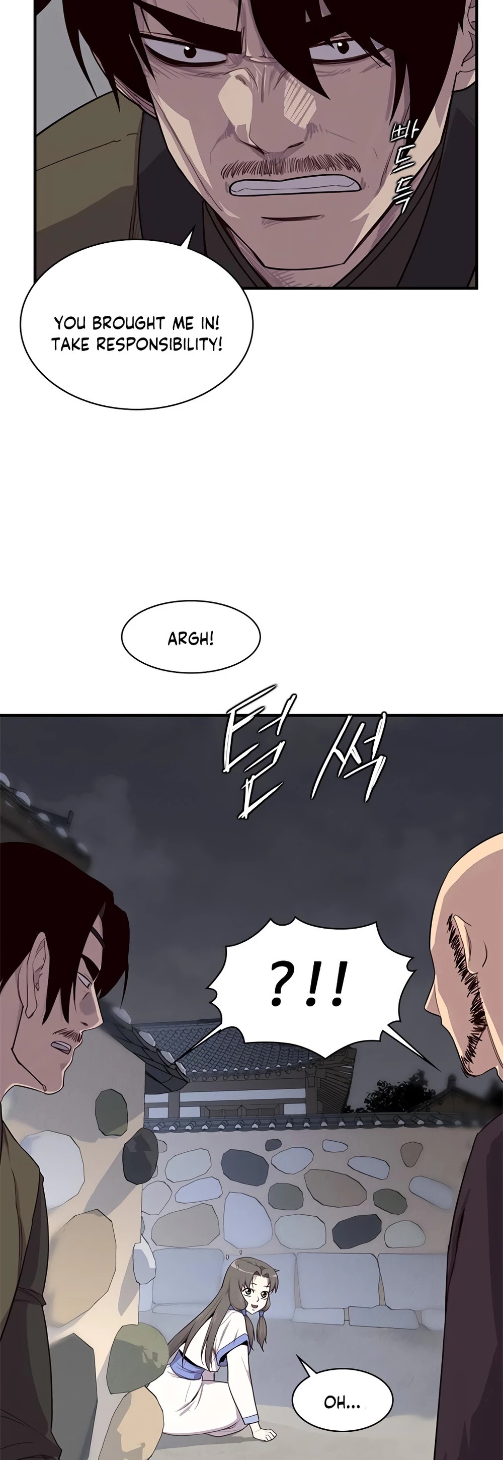 The Strongest Ever Chapter 12 page 26 - Chapter 12