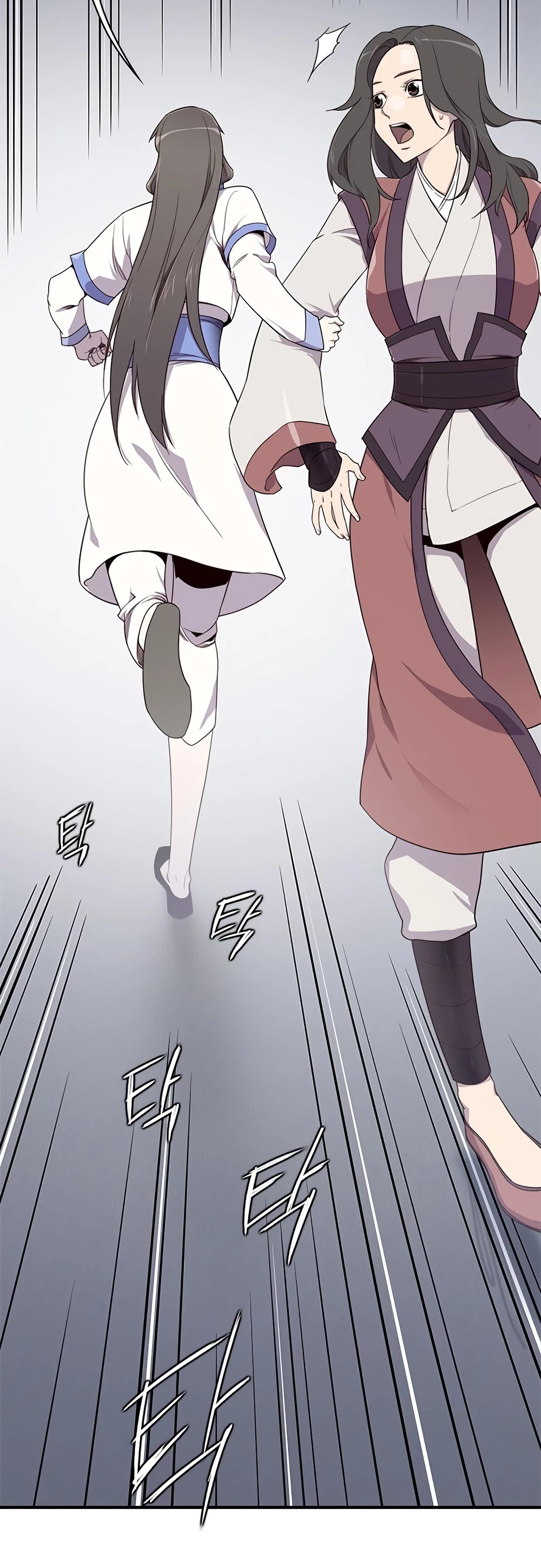 The Strongest Ever Chapter 12 page 40 - Chapter 12