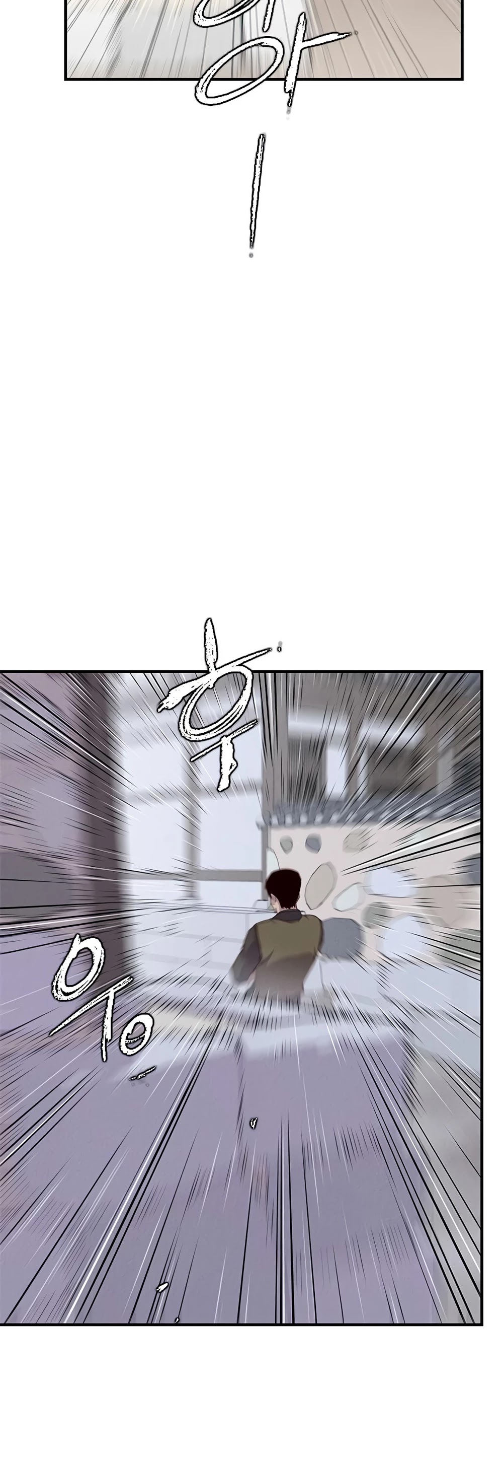 The Strongest Ever Chapter 12 page 51 - Chapter 12