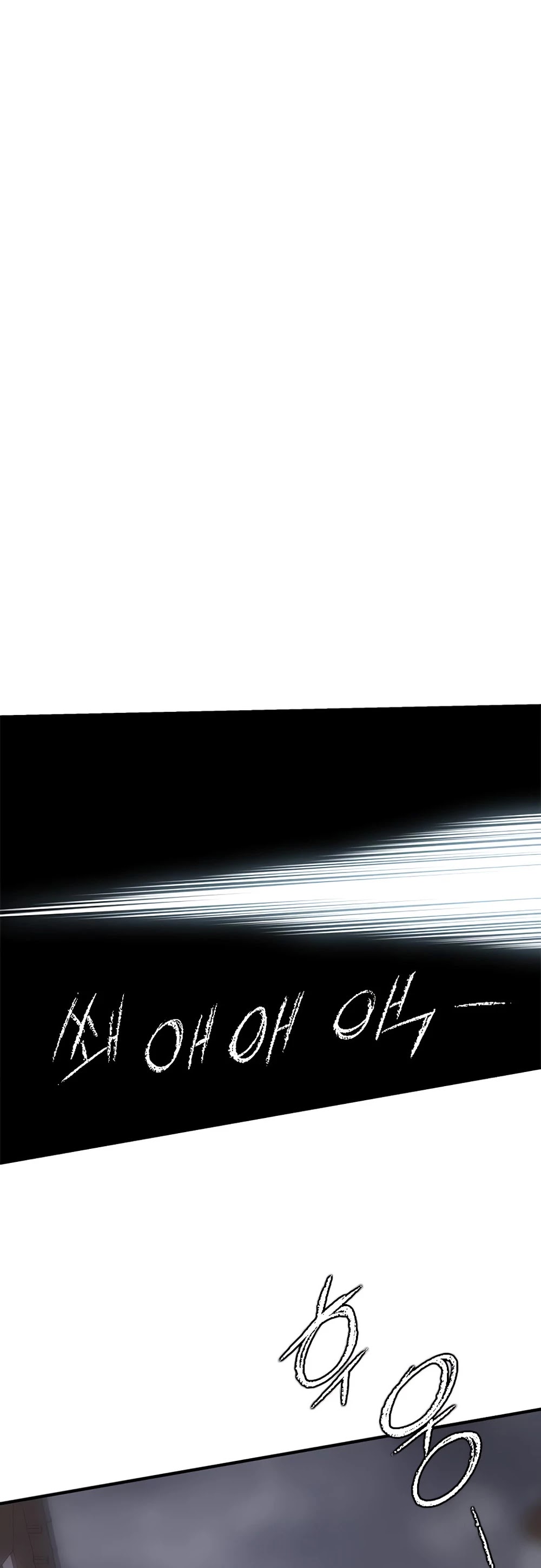The Strongest Ever Chapter 12 page 59 - Chapter 12