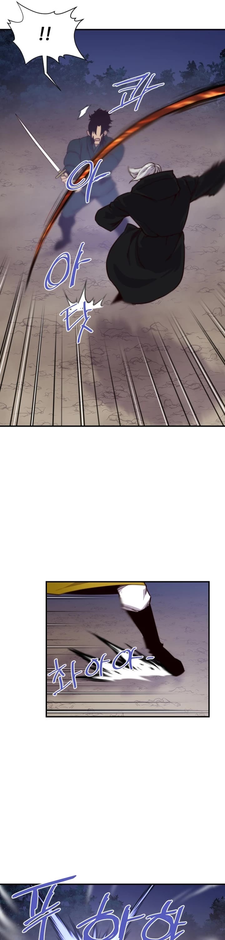 The Strongest Ever Chapter 121 page 16 - Chapter 121
