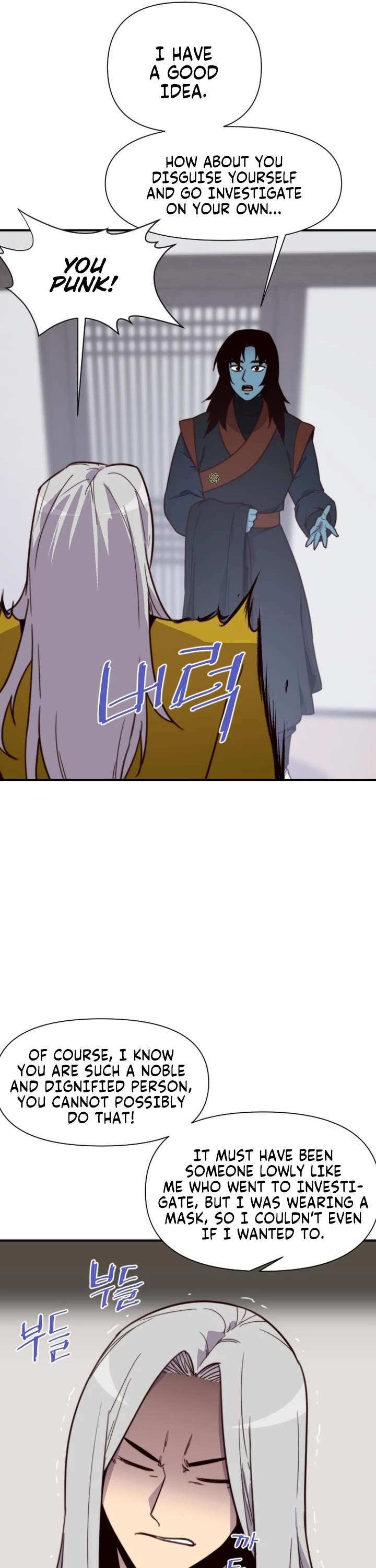 The Strongest Ever Chapter 122 page 16 - Chapter 122