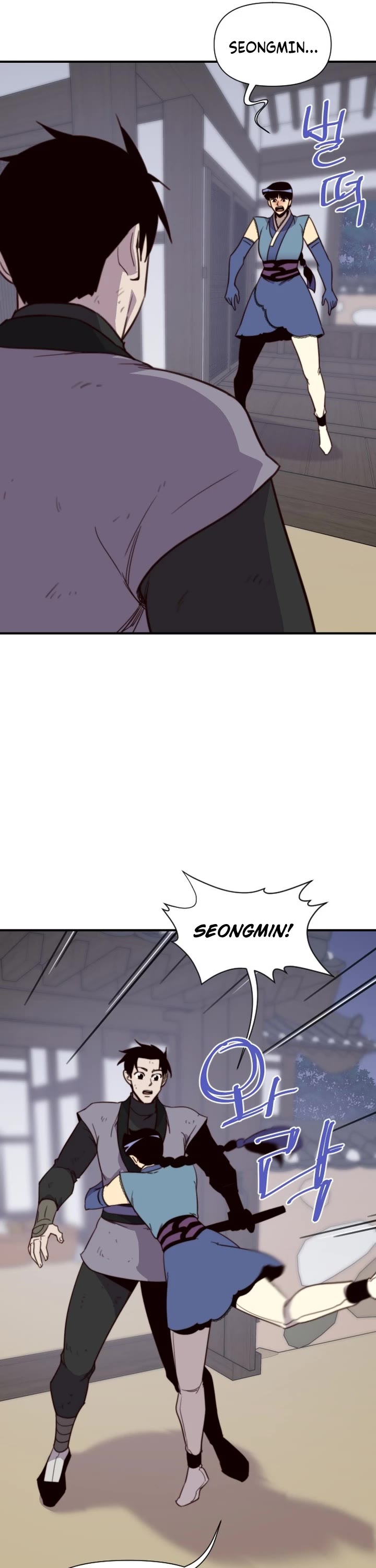 The Strongest Ever Chapter 122 page 26 - Chapter 122