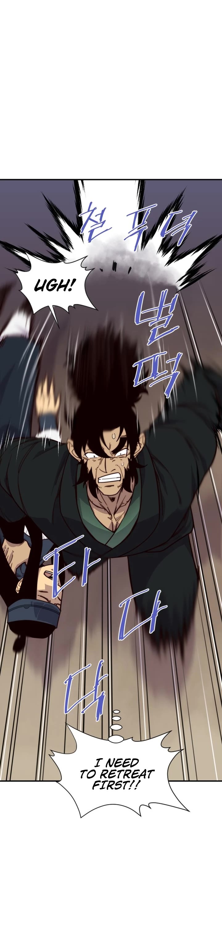 The Strongest Ever Chapter 122 page 3 - Chapter 122
