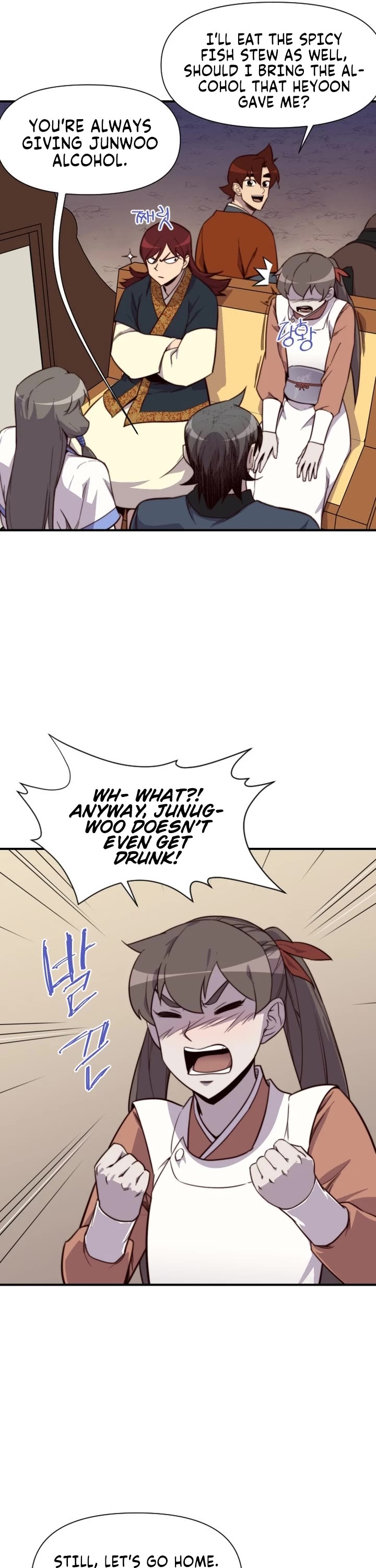 The Strongest Ever Chapter 122 page 6 - Chapter 122