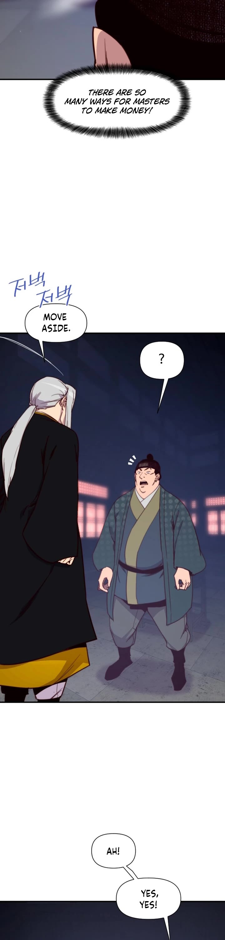 The Strongest Ever Chapter 124 page 2 - Chapter 124