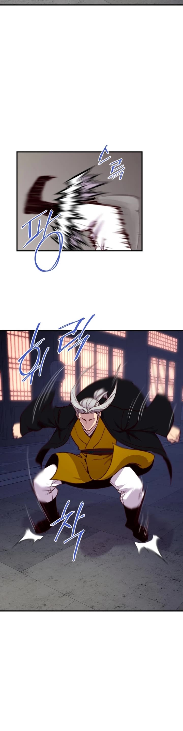 The Strongest Ever Chapter 124 page 27 - Chapter 124