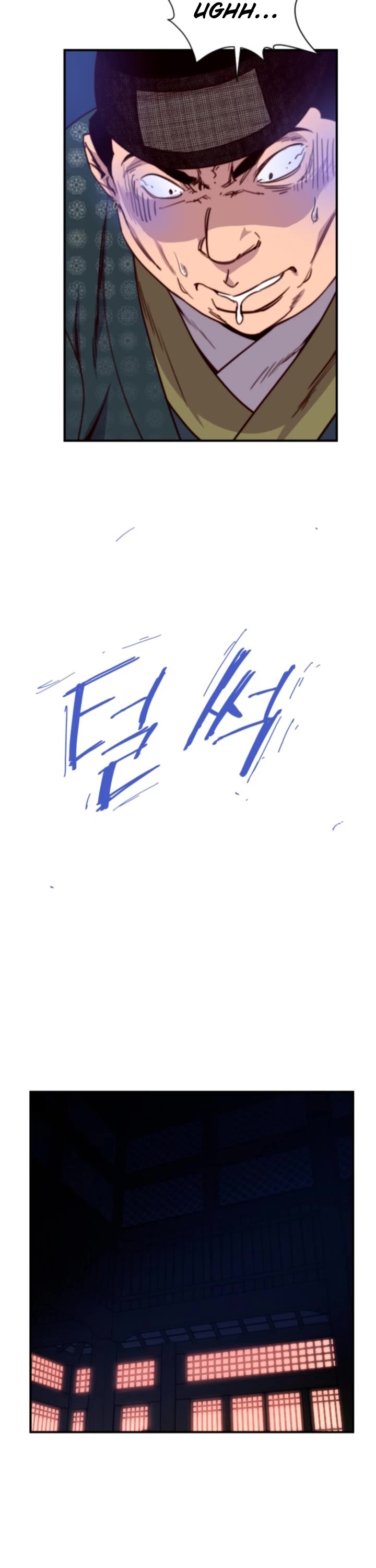 The Strongest Ever Chapter 124 page 6 - Chapter 124