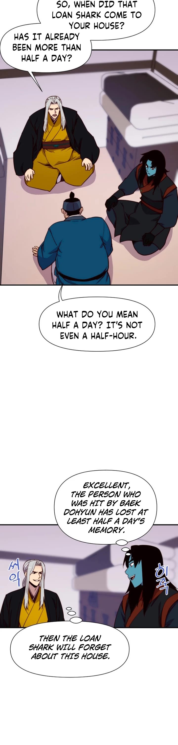 The Strongest Ever Chapter 125 page 2 - Chapter 125