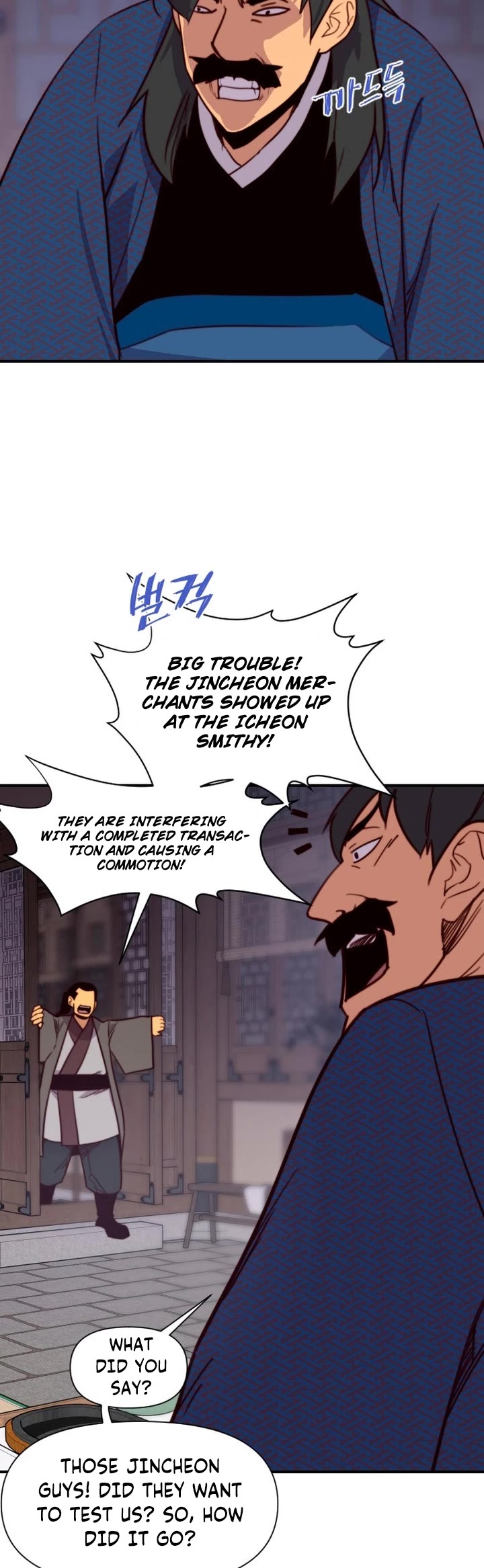 The Strongest Ever Chapter 125 page 24 - Chapter 125