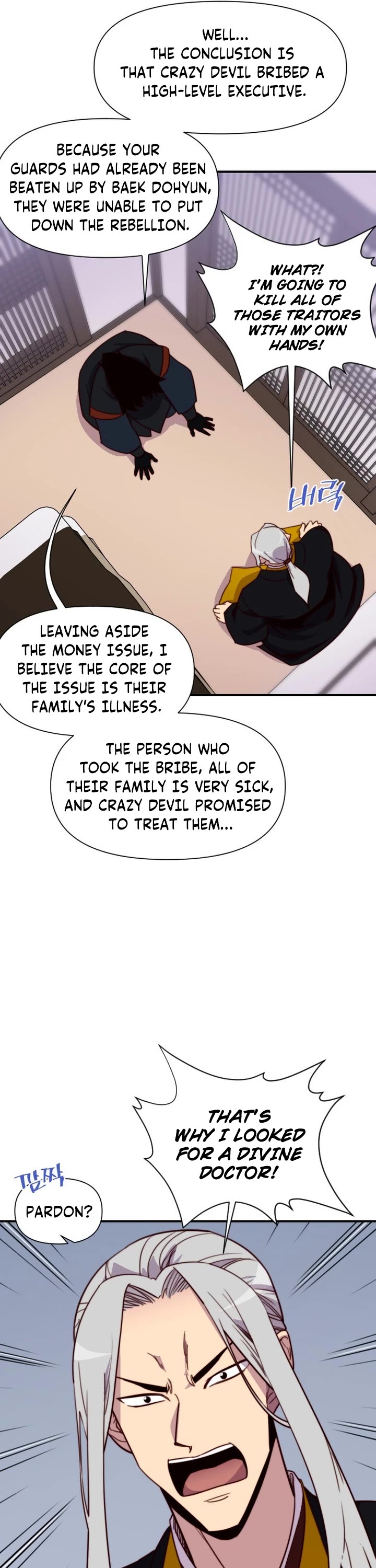 The Strongest Ever Chapter 125 page 36 - Chapter 125