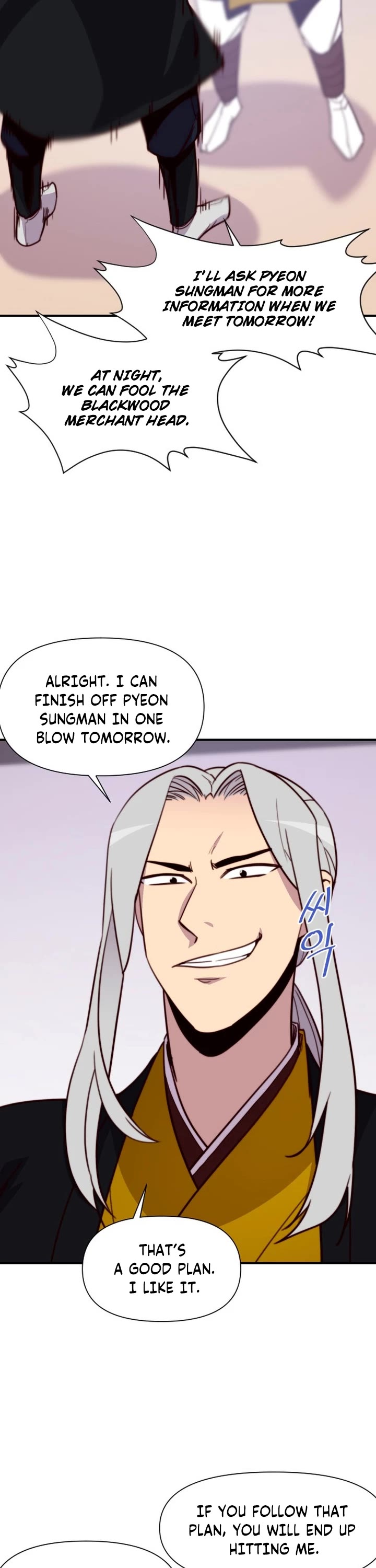 The Strongest Ever Chapter 125 page 41 - Chapter 125