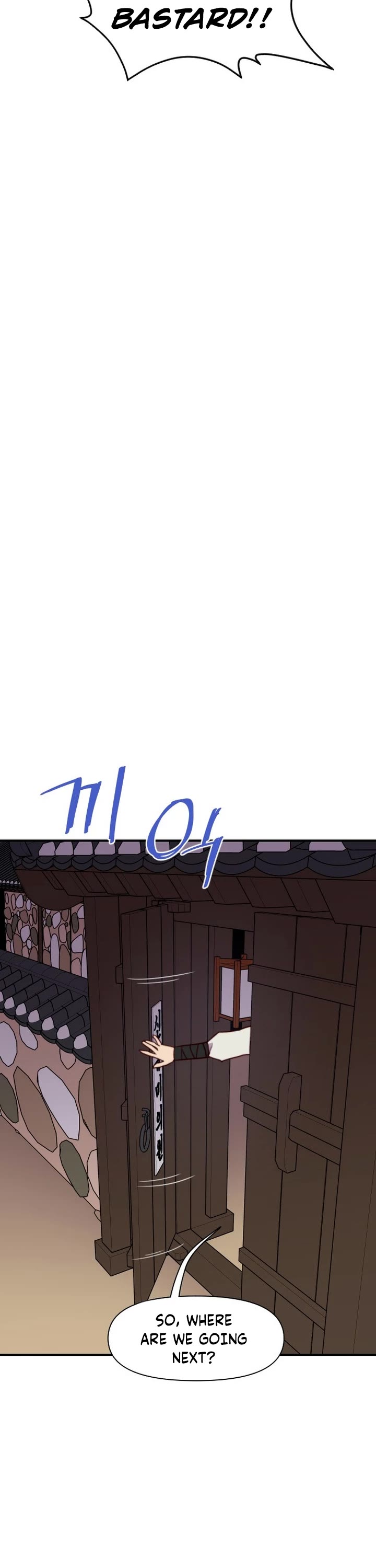 The Strongest Ever Chapter 125 page 46 - Chapter 125