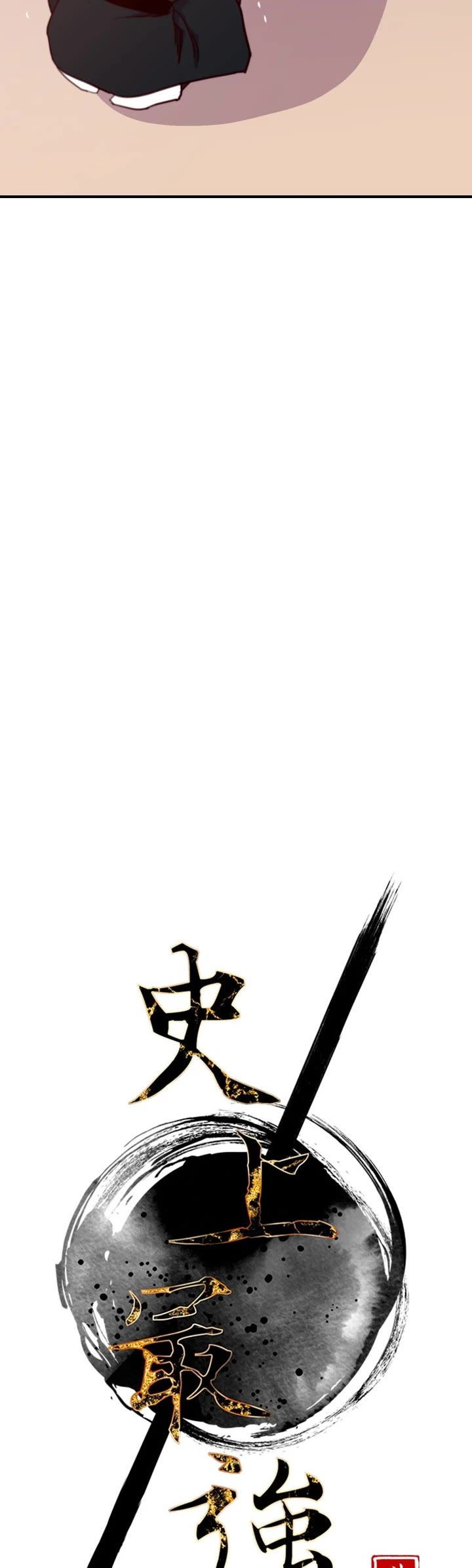 The Strongest Ever Chapter 126 page 4 - Chapter 126