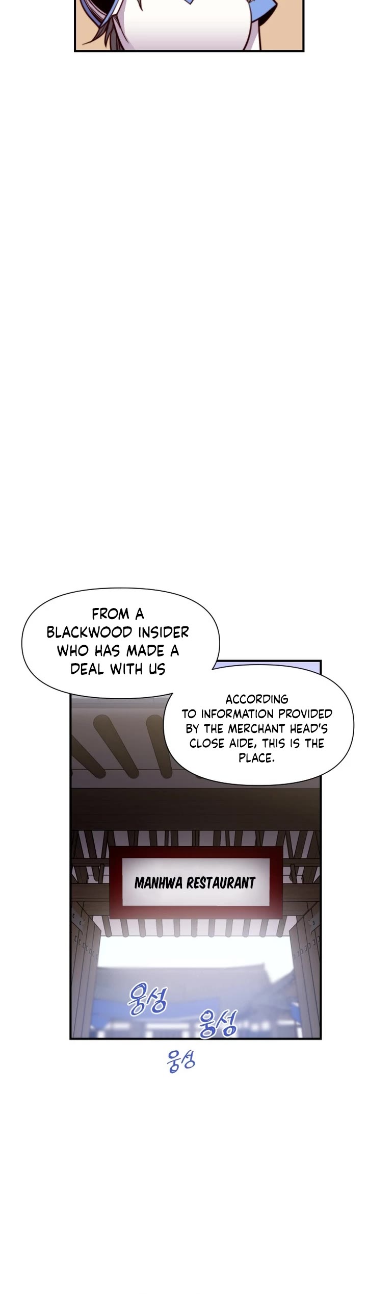 The Strongest Ever Chapter 128 page 18 - Chapter 128