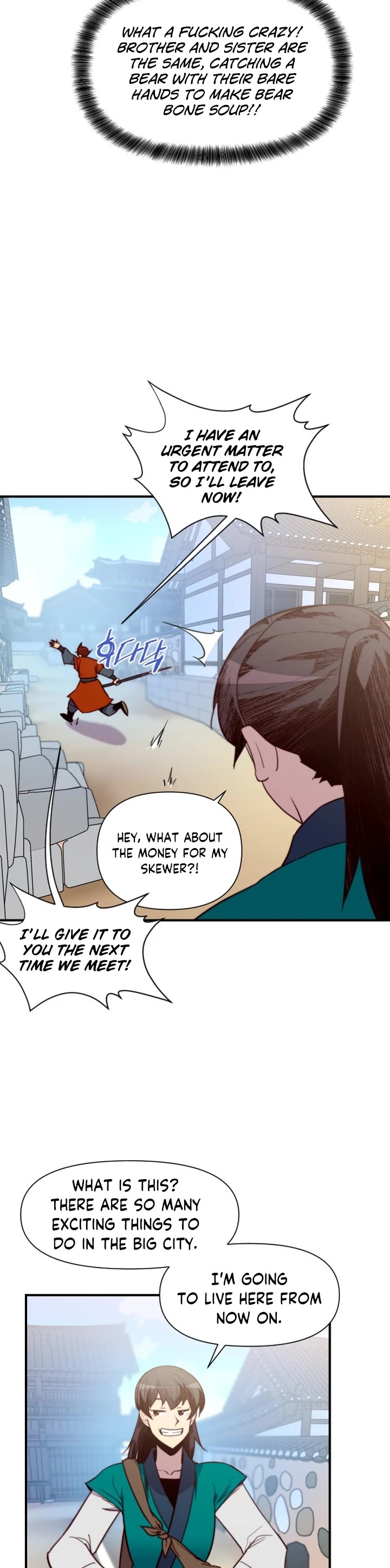 The Strongest Ever Chapter 128 page 3 - Chapter 128