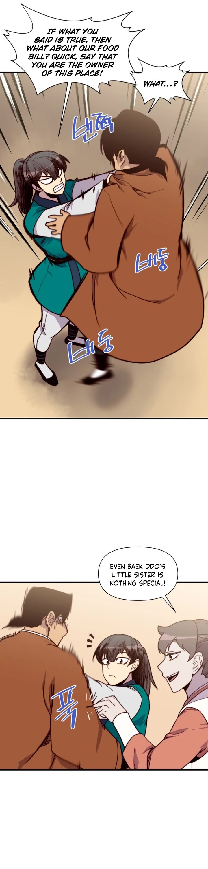 The Strongest Ever Chapter 128 page 39 - Chapter 128