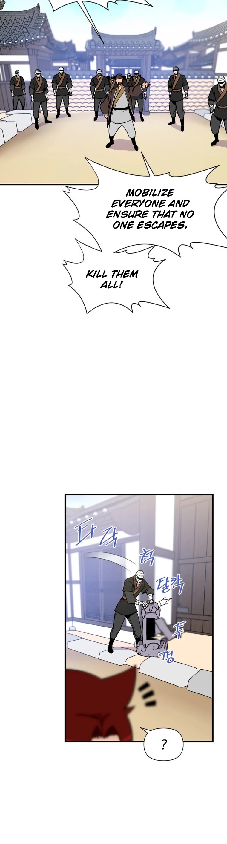 The Strongest Ever Chapter 129 page 14 - Chapter 129