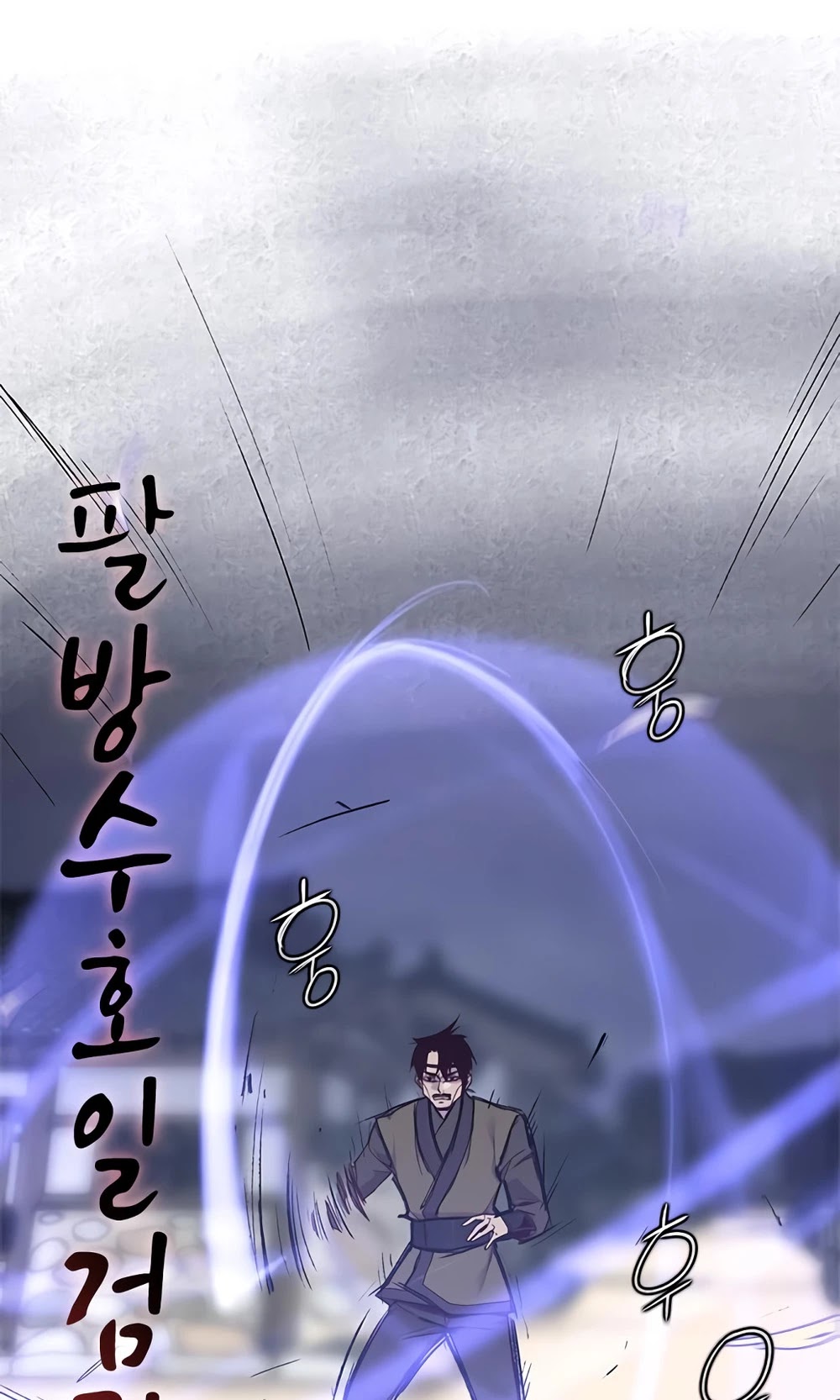 The Strongest Ever Chapter 13 page 22 - Chapter 13