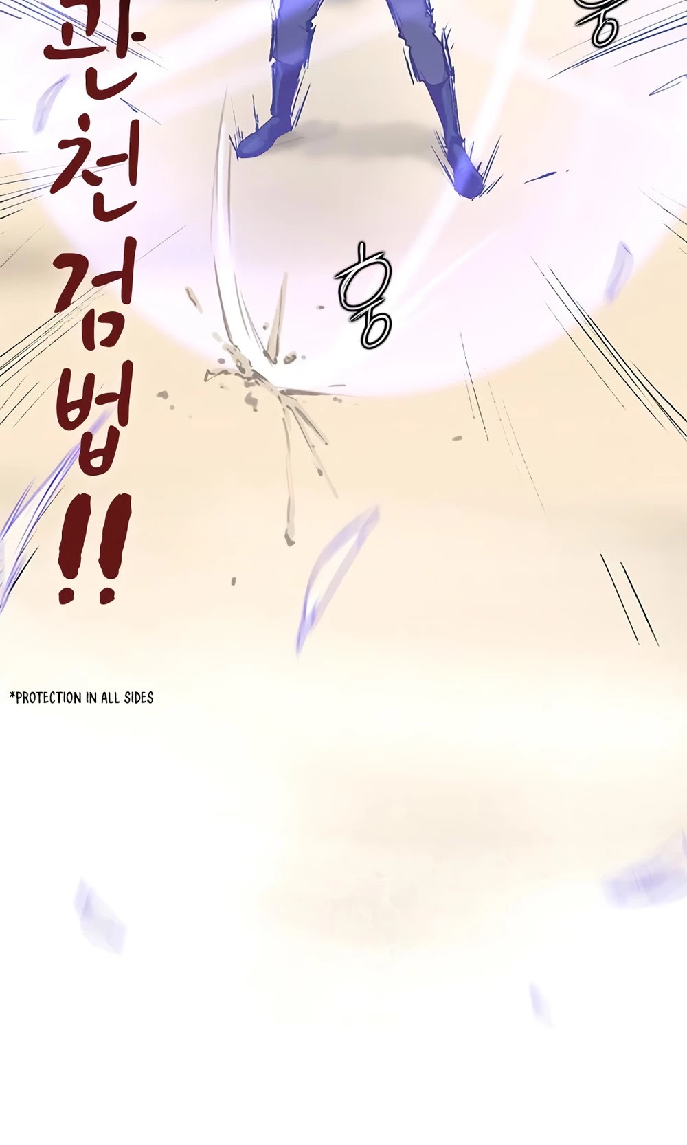 The Strongest Ever Chapter 13 page 23 - Chapter 13