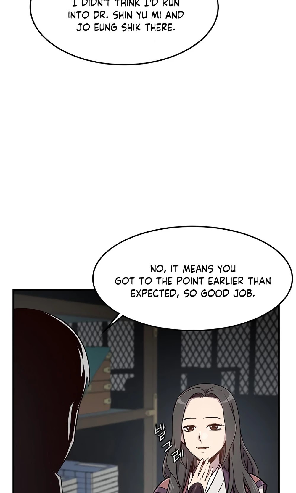 The Strongest Ever Chapter 13 page 56 - Chapter 13