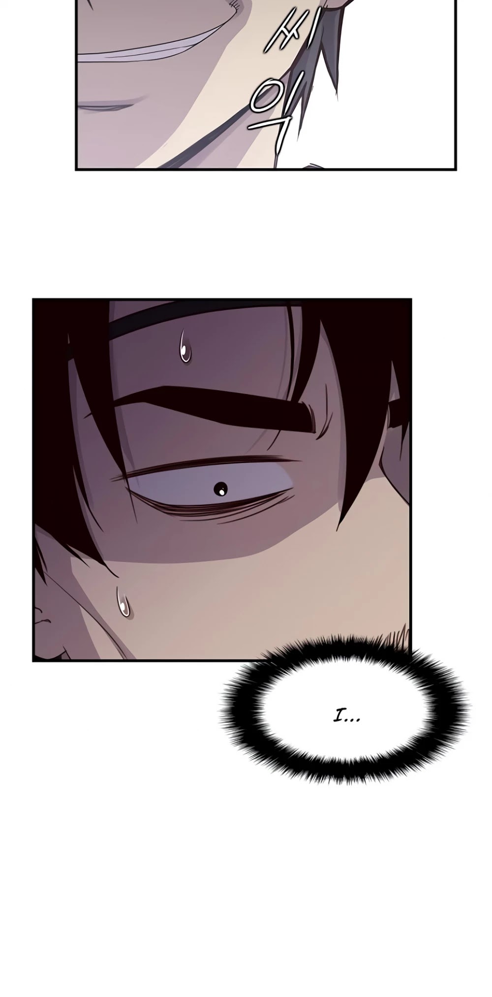The Strongest Ever Chapter 13 page 6 - Chapter 13
