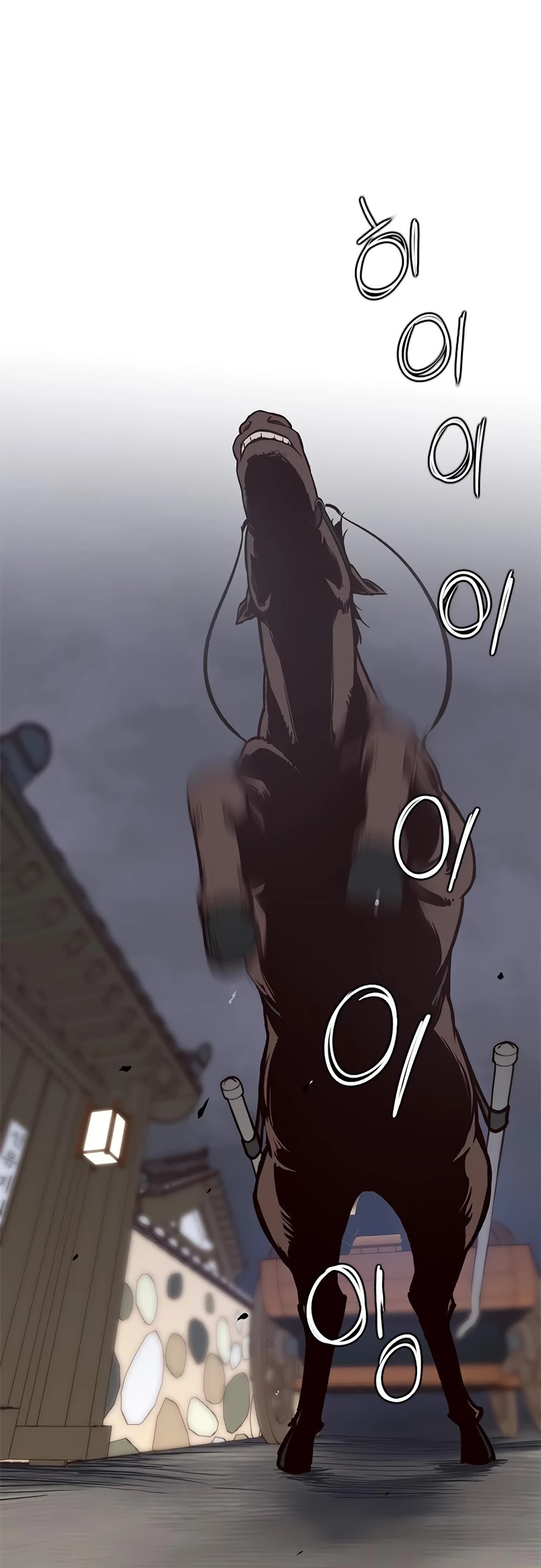 The Strongest Ever Chapter 13 page 73 - Chapter 13