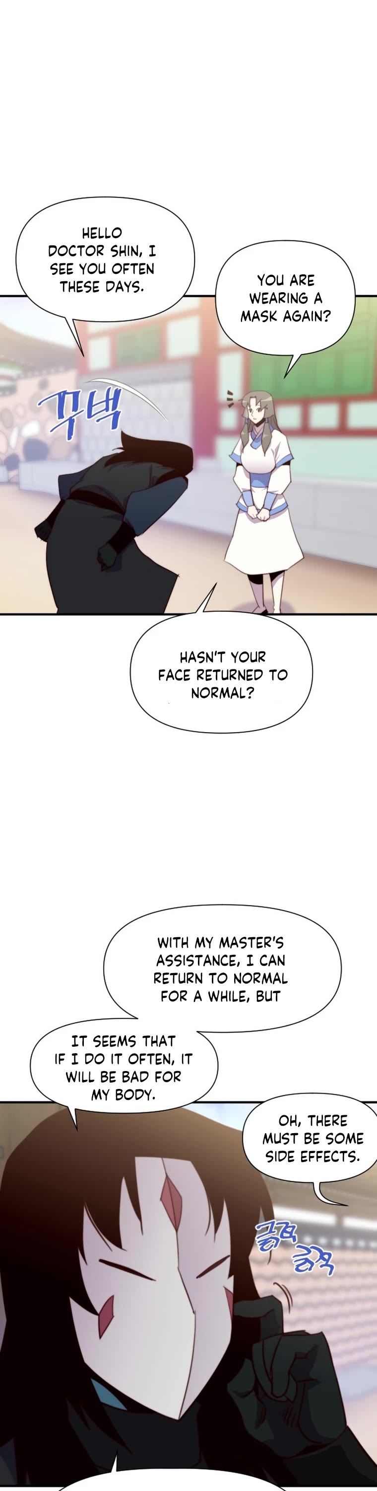 The Strongest Ever Chapter 130 page 22 - Chapter 130