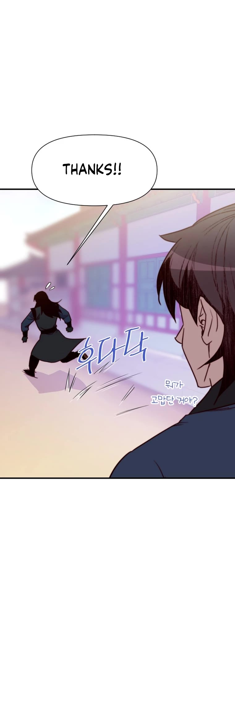The Strongest Ever Chapter 130 page 24 - Chapter 130
