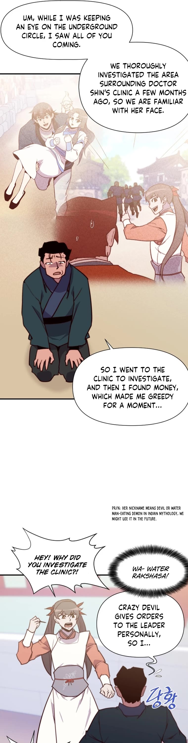 The Strongest Ever Chapter 130 page 26 - Chapter 130