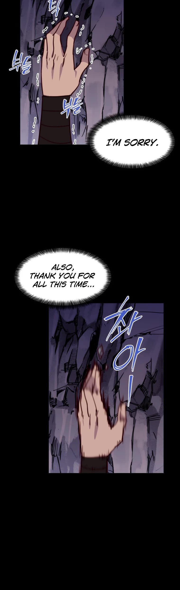 The Strongest Ever Chapter 131 page 9 - Chapter 131