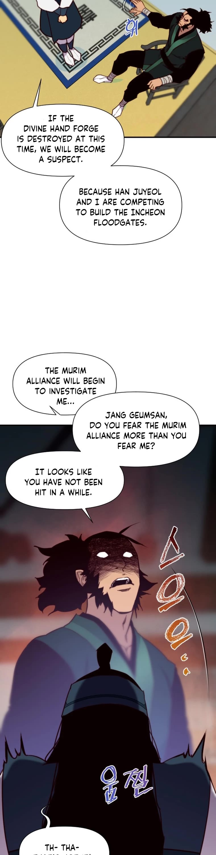 The Strongest Ever Chapter 132 page 12 - Chapter 132