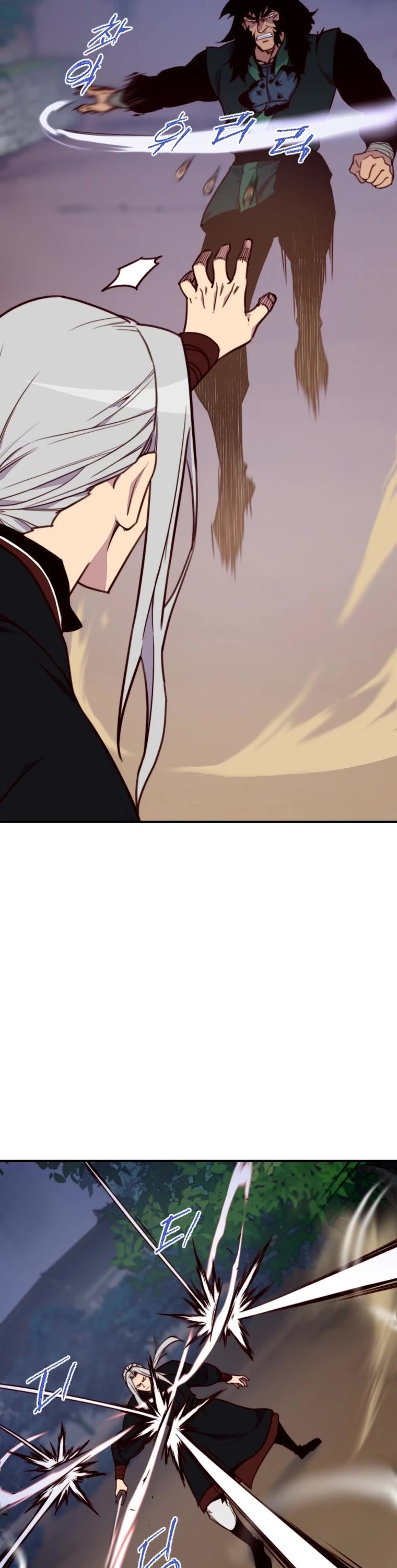 The Strongest Ever Chapter 133 page 3 - Chapter 133