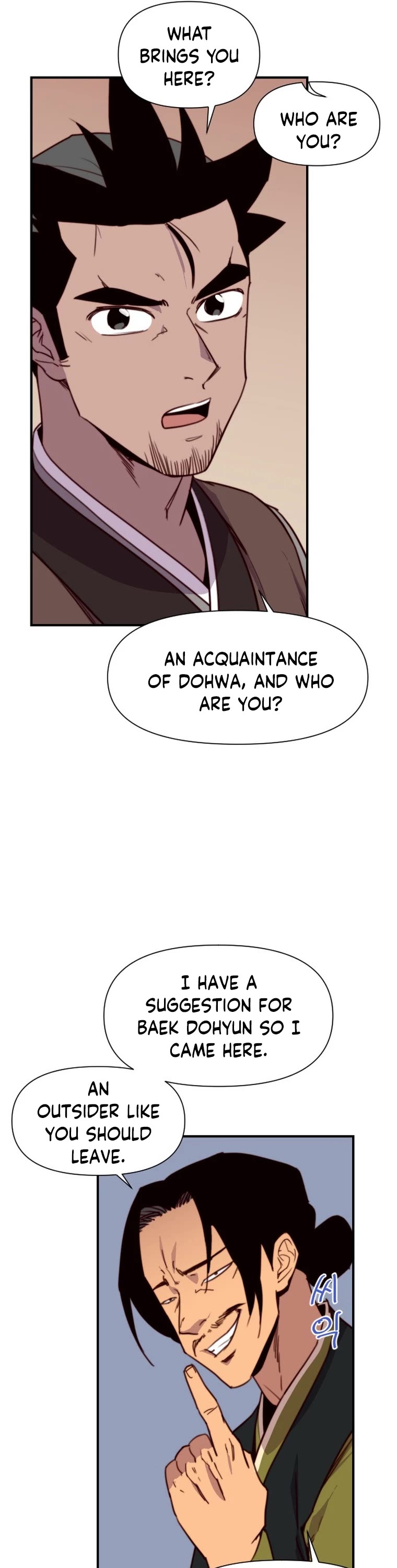 The Strongest Ever Chapter 136 page 6 - Chapter 136