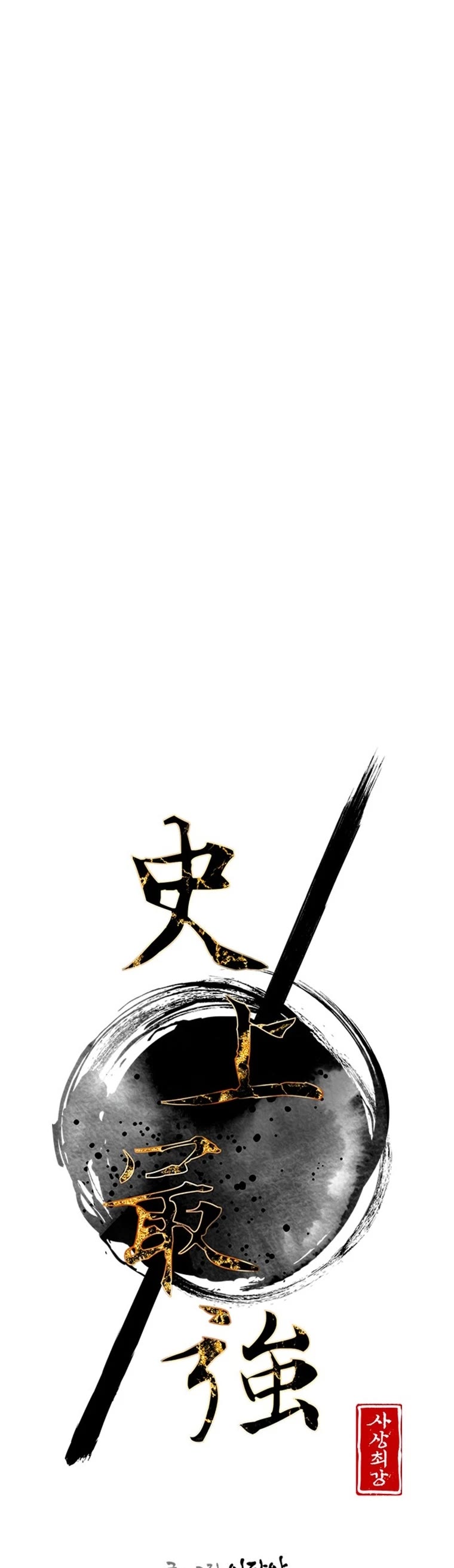 The Strongest Ever Chapter 137 page 16 - Chapter 137